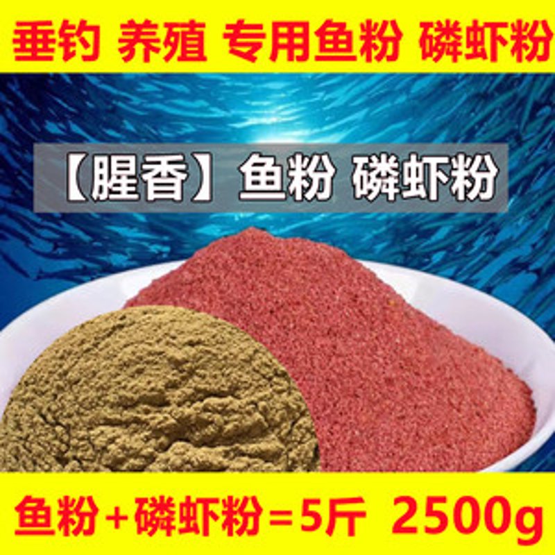 故事叙述类——从一个小渔村的变迁看鱼粉价格波动