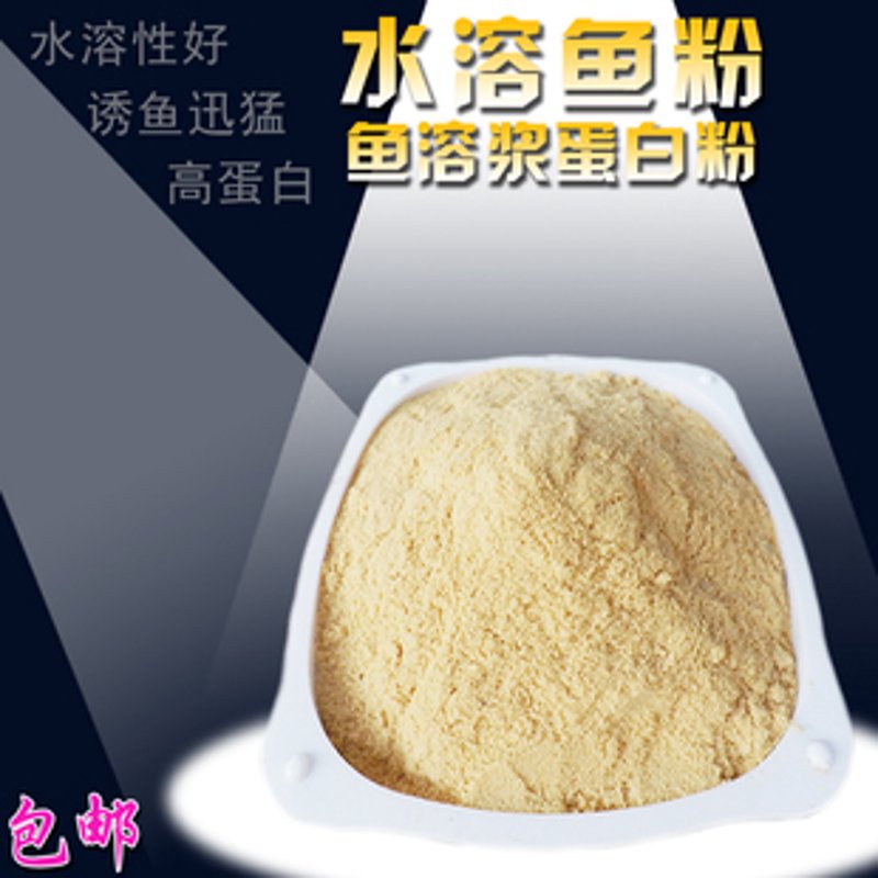 鱼粉批发