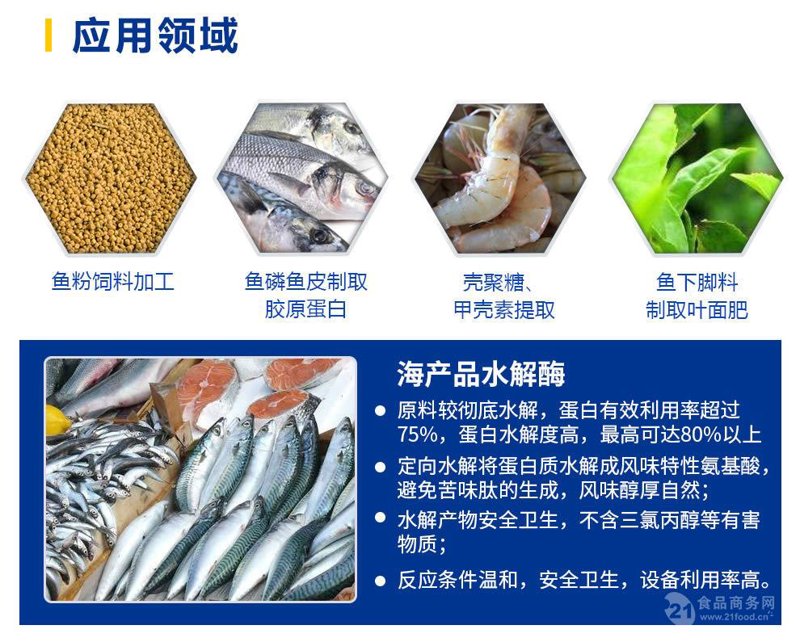 恩阳鱼粉,四川达州的特色小吃之一,以其鲜美细腻、汤汁浓郁而闻名遐迩。今天我们就来聊聊如何在家做出地道的恩阳鱼粉。