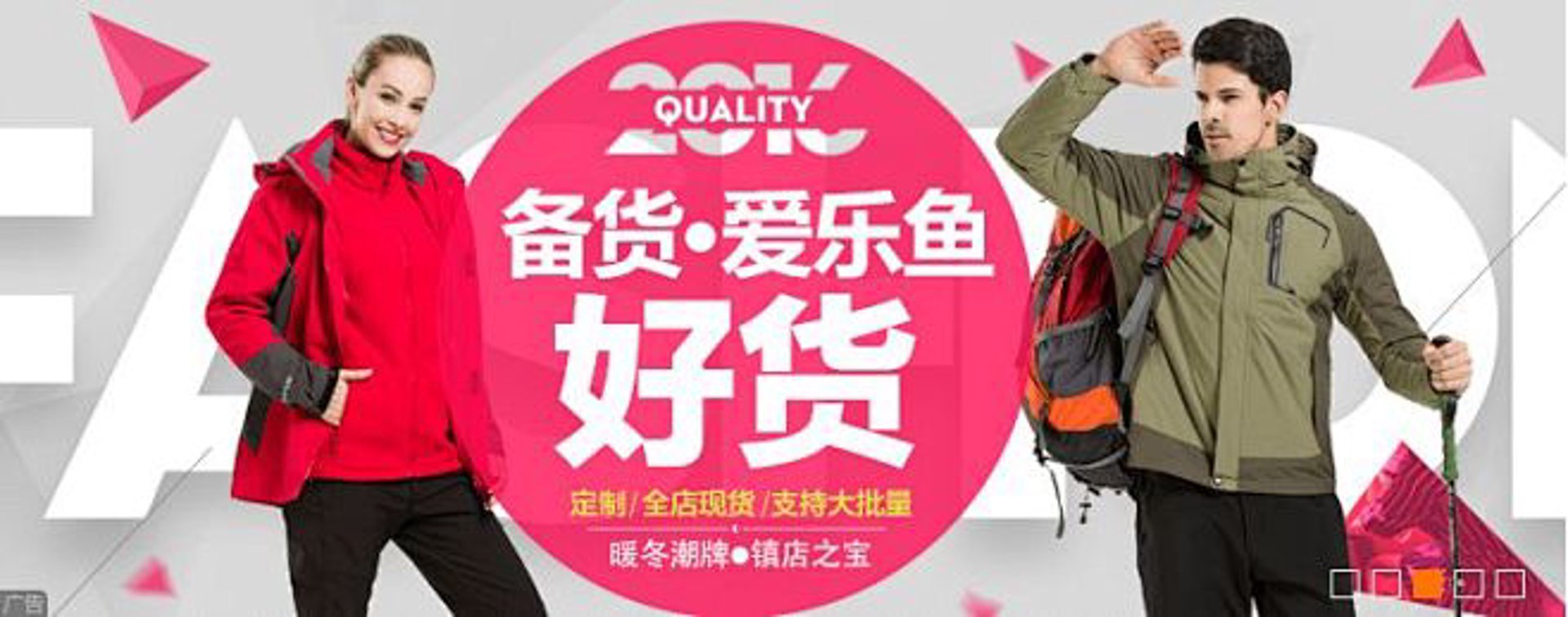 鱼易院饲料
